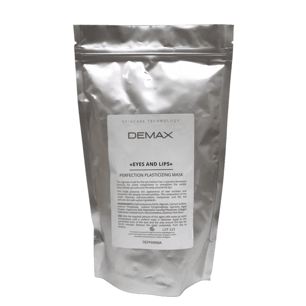 Совершенствующая пластифицирующая маска для глаз и губ