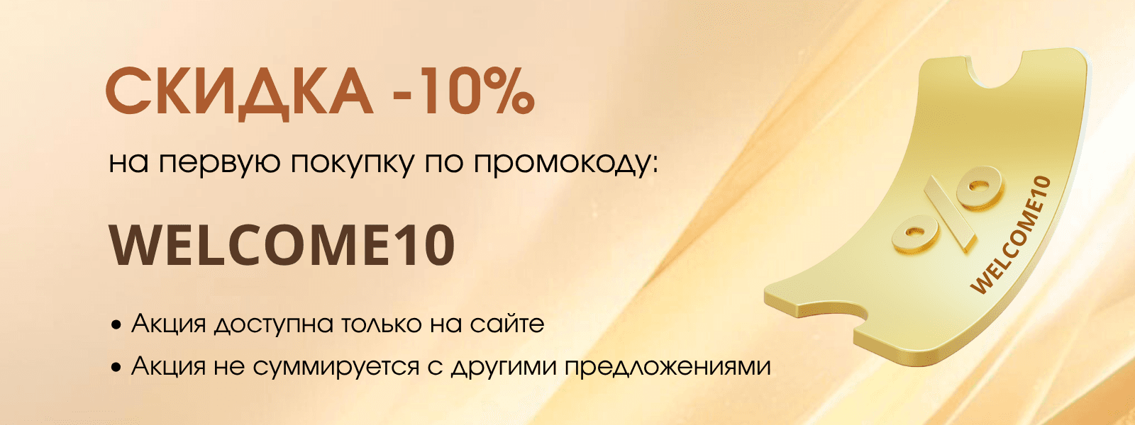 Витаминный заряд