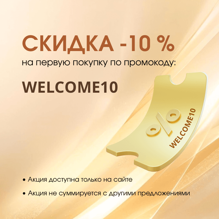 Витаминный заряд